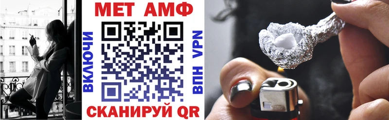 Купить где  Луга  АМФ VHQ 