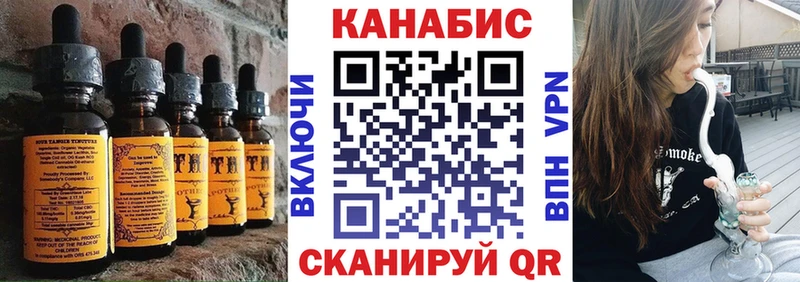 Купить закладки  Луга  Печенье с ТГК марихуана 
