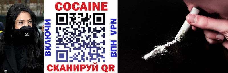 Cocaine 97%  Купить где  Луга 