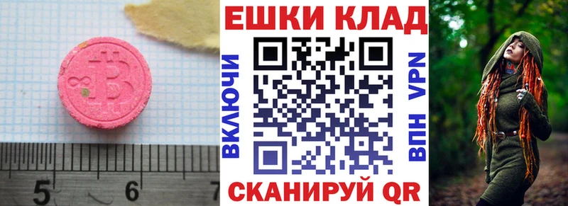 Купить  Луга  ЭКСТАЗИ XTC 