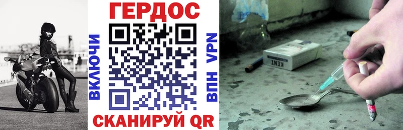Купить где  Луга  ГЕРОИН белый 