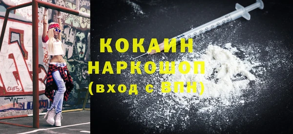 прущая мука Козельск