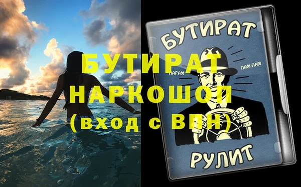 каннабис Кодинск