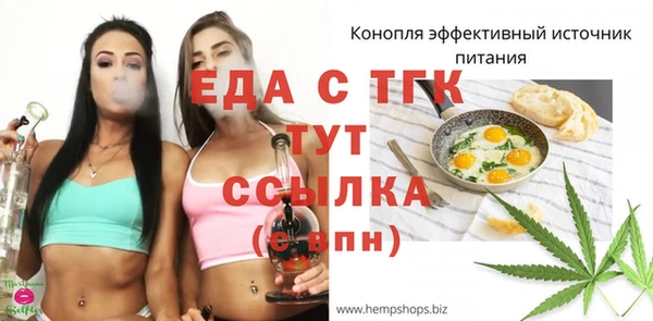 прущая мука Козельск