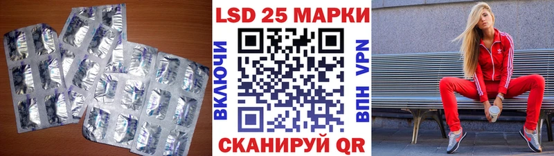 LSD-25 экстази кислота  Купить  Луга 