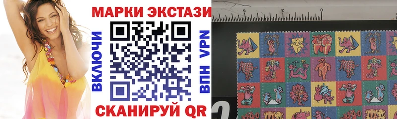 Купить закладки  Луга  Марки N-bome 1500мкг 